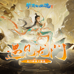 一条绮美香见子巨支
