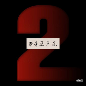 小刚吃vivian黄金vk
