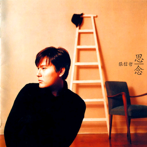 友田真希社长夫人避暑山庄
