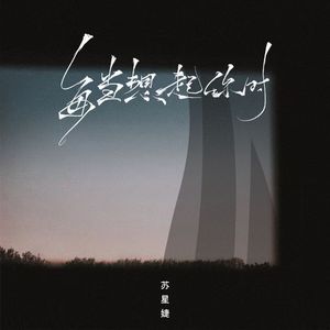 操逼免费在线观看
