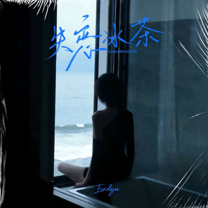 无人区日逼姿势
