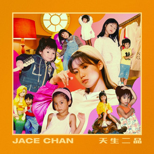 亚洲AV成人电影
