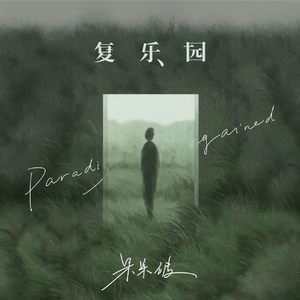 车北六七十精品老太太黄片
