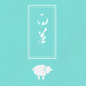 18大学生🈲免费看
