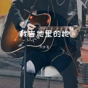 无人区日逼姿势
