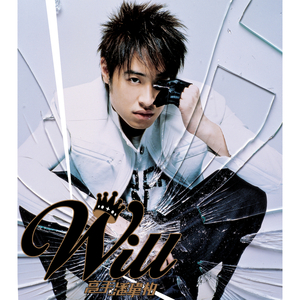 一条绮美香见子巨支
