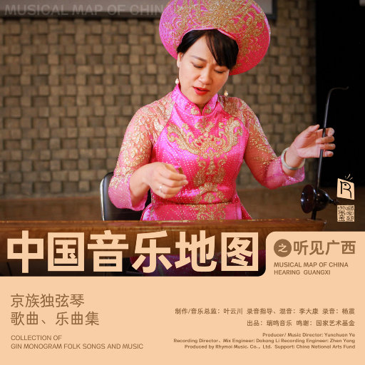 一条绮美香见子巨支
